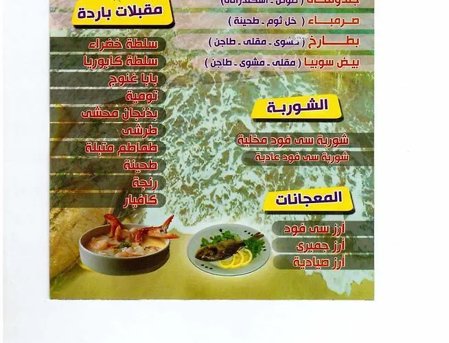 Sea View Chalet In Porto South